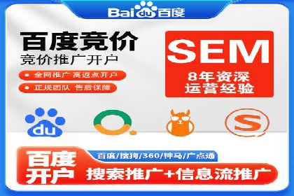 百度竞价案例：低成本高回报的秘诀